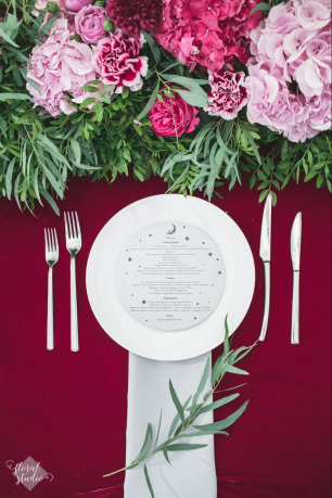 Сервировка стола