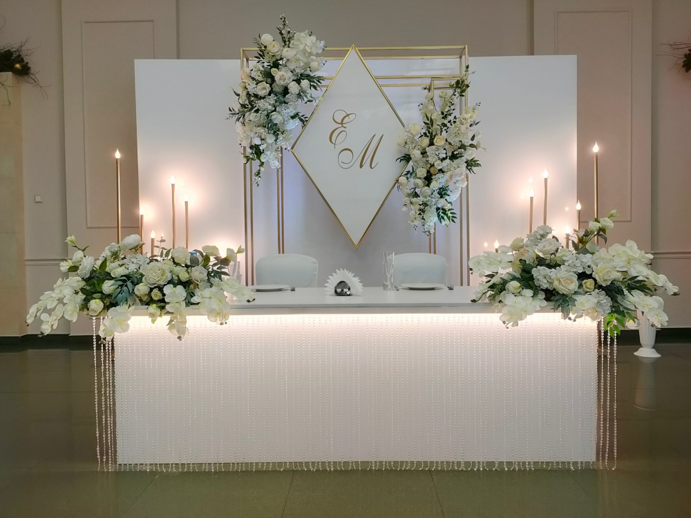 Свадебный президиум