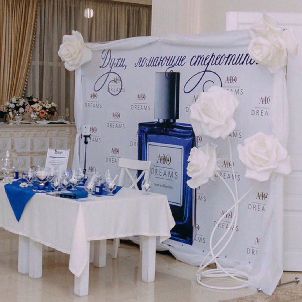 Парфюмерный бар
