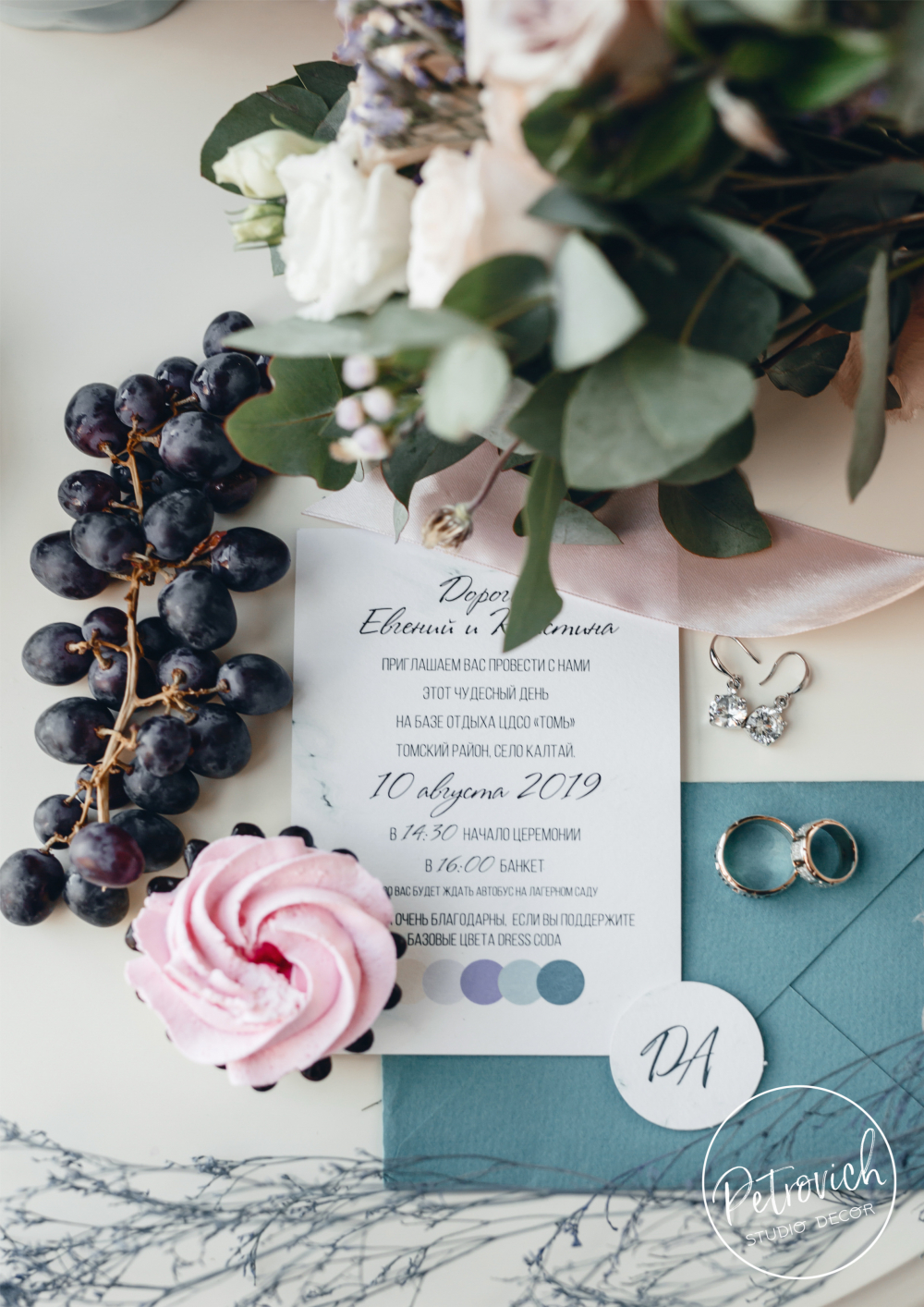 Дмитрий и Анастасия 