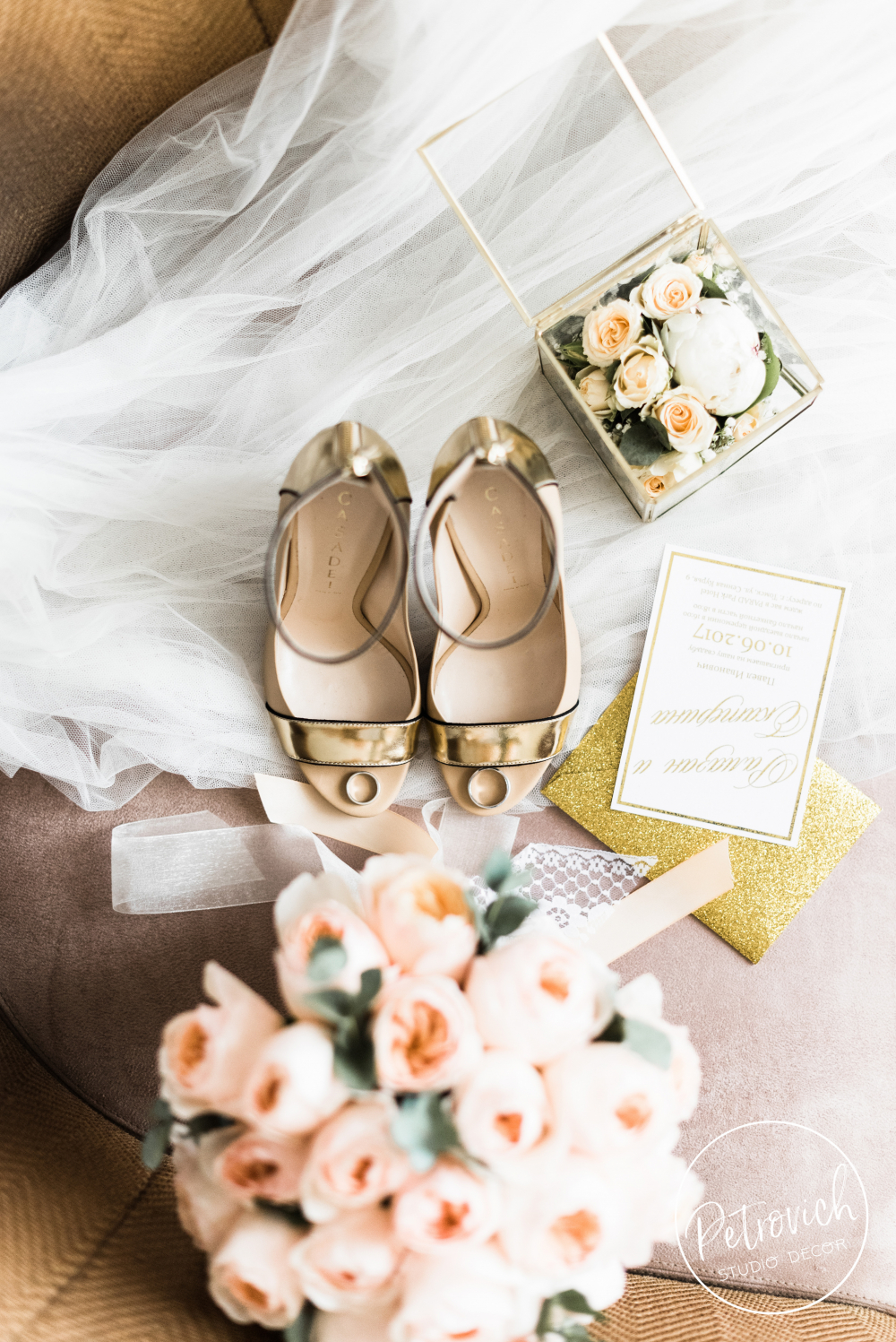 Рамазан и Екатерина