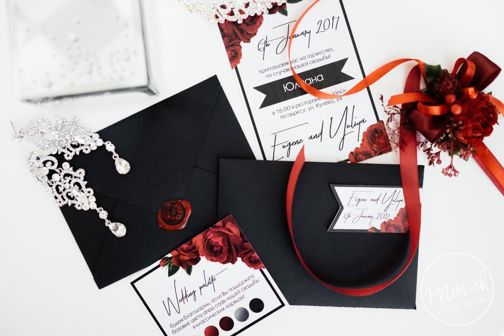 Евгений и Юлия