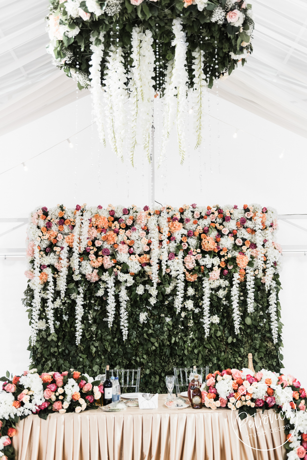 Рамазан и Екатерина