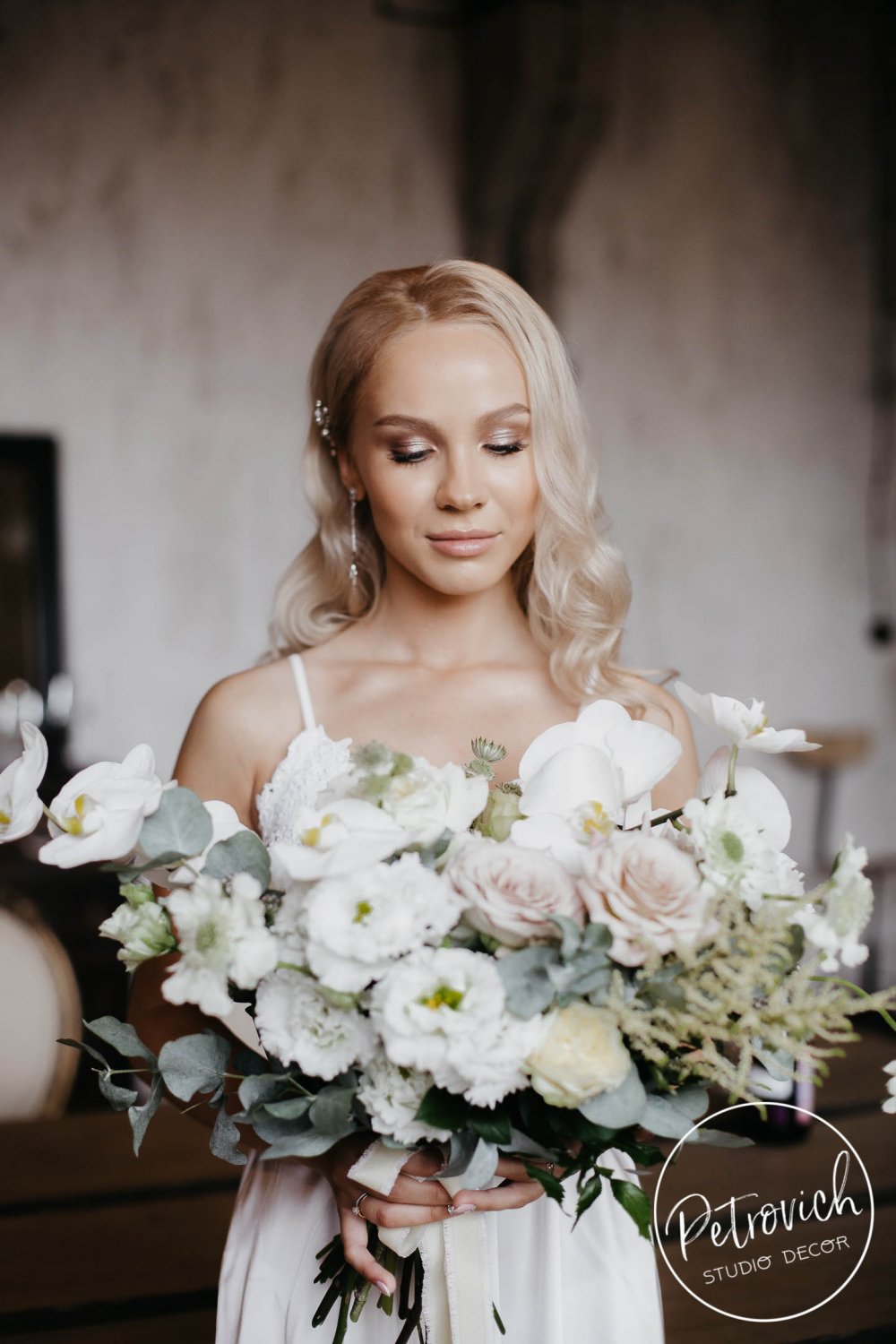 Дмитрий и Софья