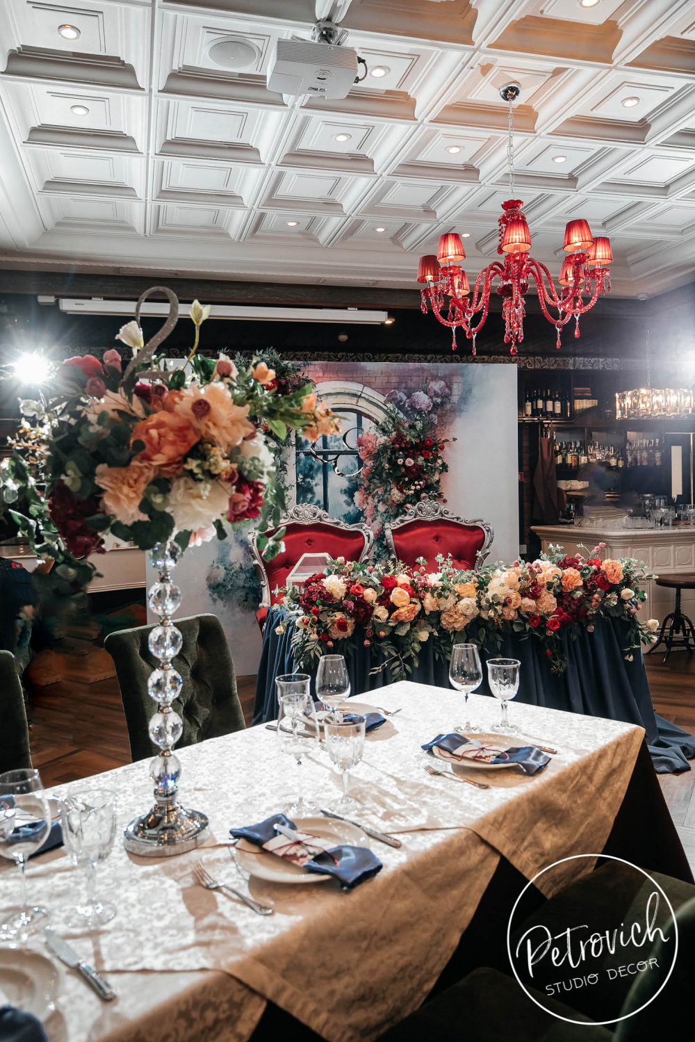 Егор и Елена