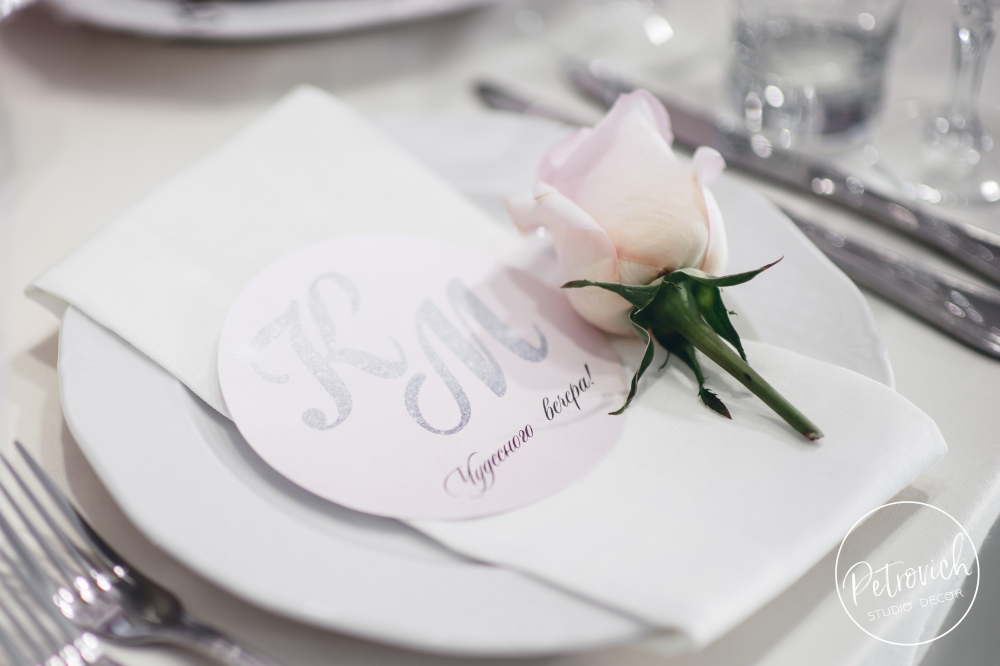 Максим и Екатерина