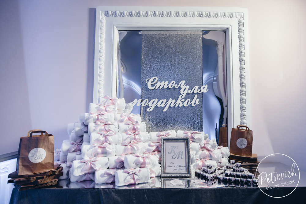 Максим и Екатерина