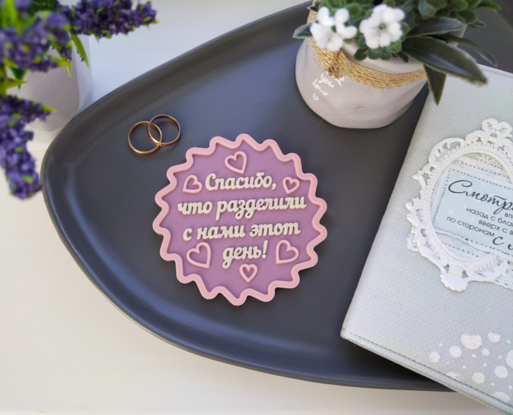 Бонбоньерка из Бельгийского шоколада.
150 ₽
D= 8 см
Вес = 30 грамм
Выполняем в любом цветовом формате. 