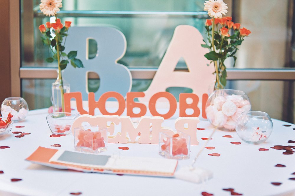 Пример оформления стола с книгой пожеланий