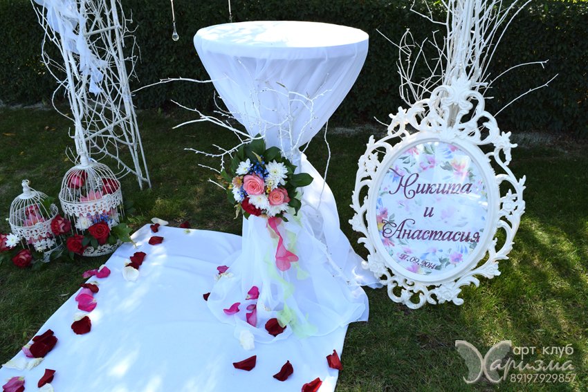 Выездная регистрация в парке