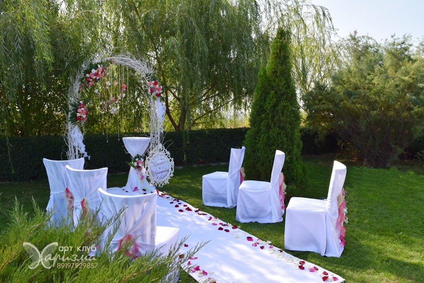 Выездная регистрация в парке