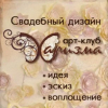 Арт-клуб Харизма