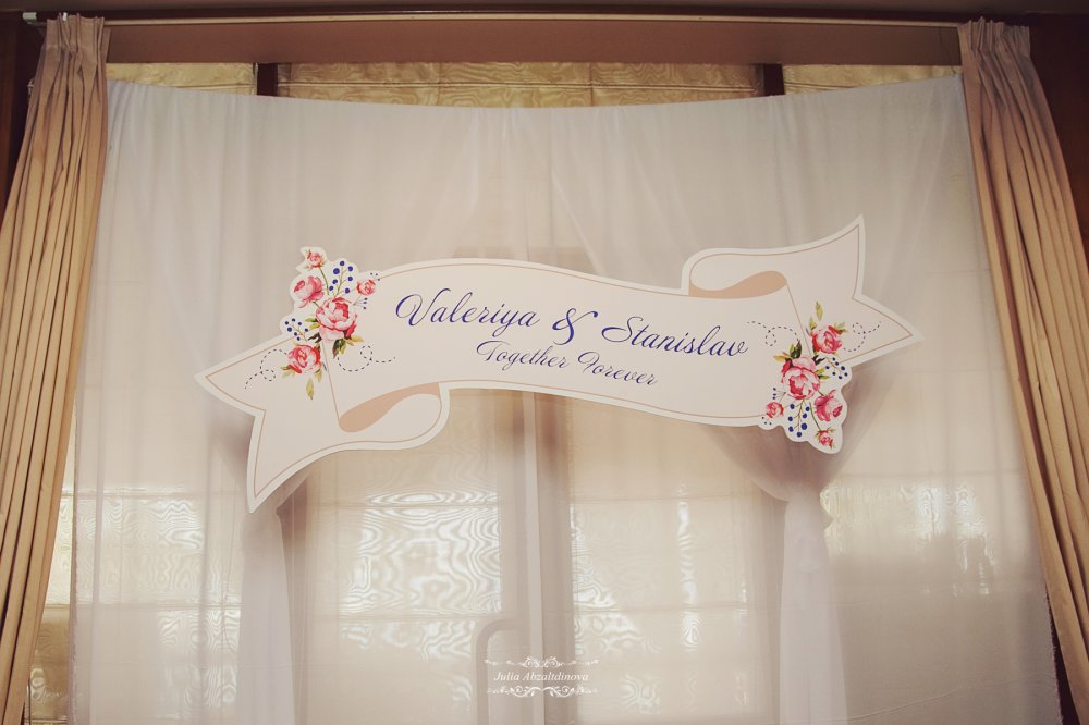 Свадебная полиграфия