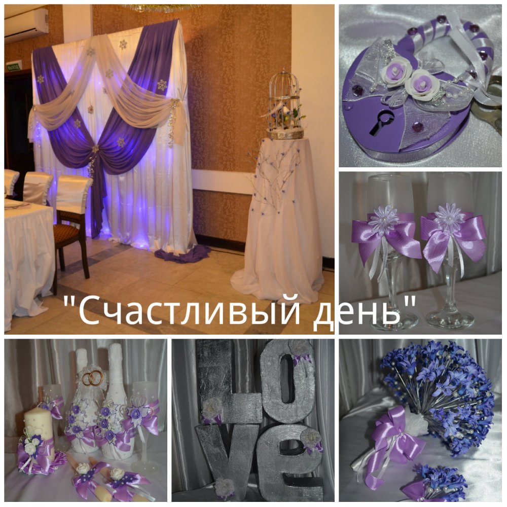 "Зимняя сказка"