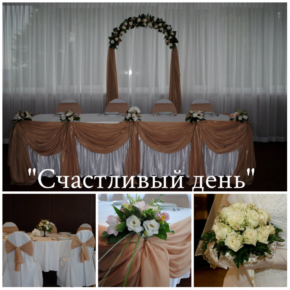 Европейская классика