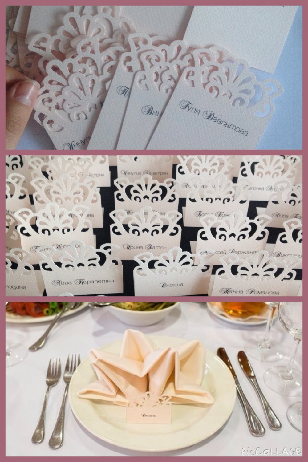 Рассадочные карточке в тематике свадьбы