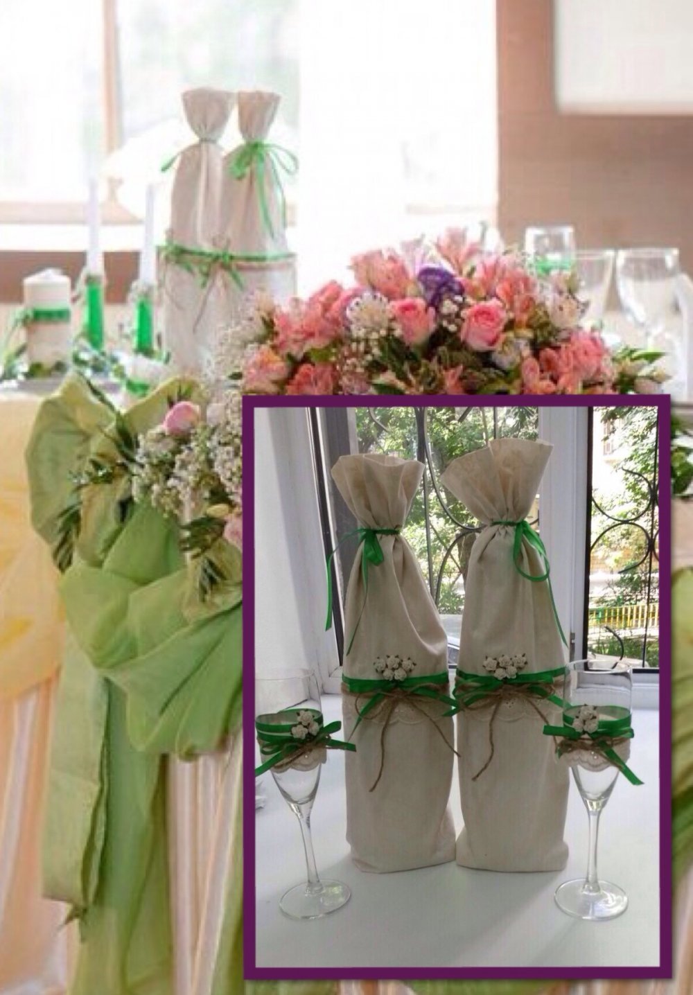 Оформление бутылок шампанского и бокалов Жениха и Невесты, свечей для домашнего очага