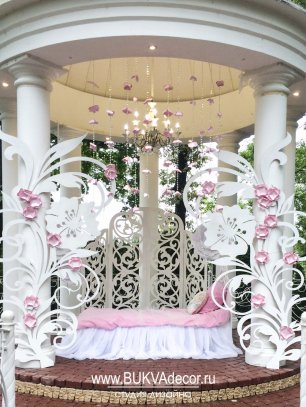 Утро невесты