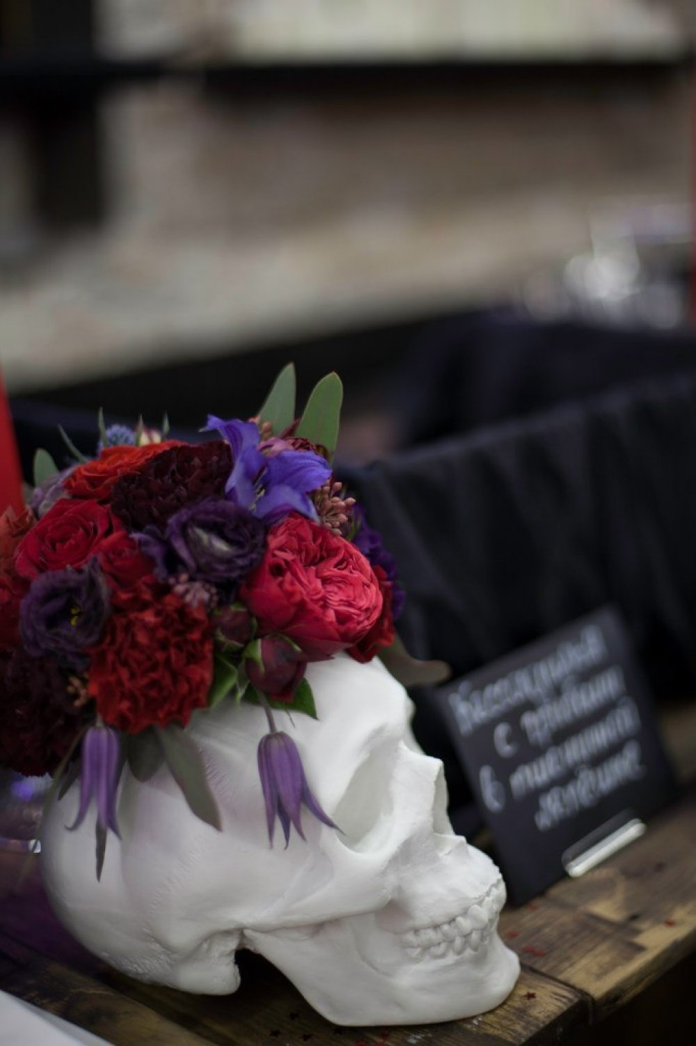 оформление свадебной Рок-вечеринки