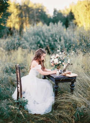 Утро невесты