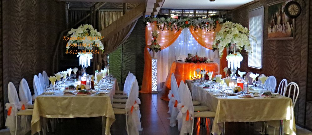 Свадьба Вячеслава и Анны 27.09.14г