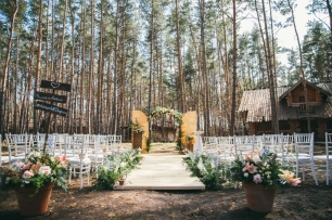 Свадебная церемония