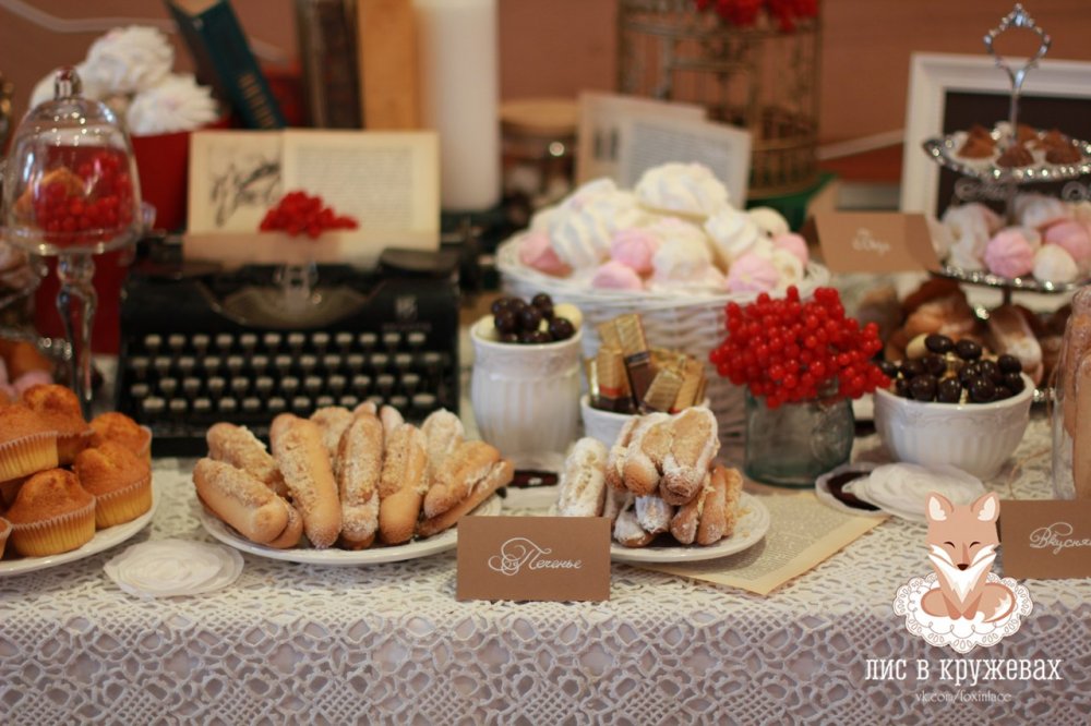 Сладкий стол.