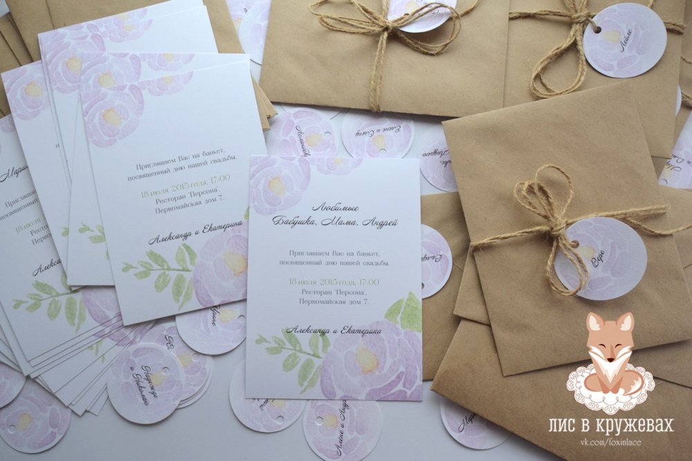 Приглашения с пионами (акварельный рисунок).
Размер 12,5х17,5см (односторонняя печать).