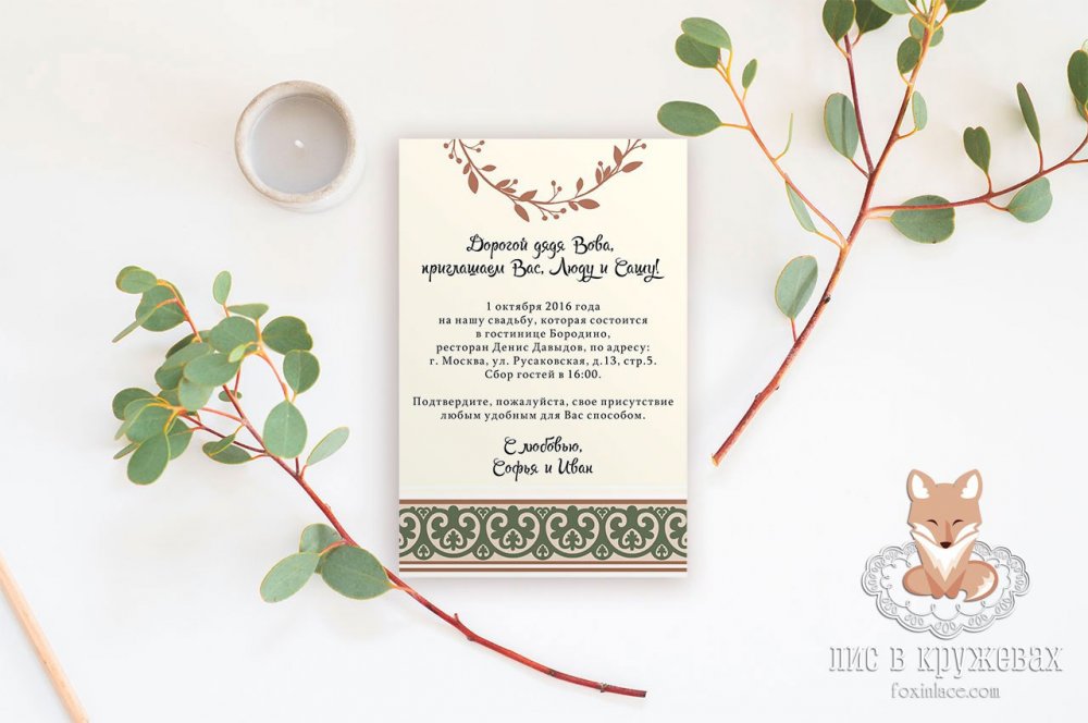 Приглашение "Калмыцкий орнамент"!
Размер 12,5х17,5см

Односторонняя печать на дизайнерской бумаге!
Цена - 140р/шт (при заказе от 10шт)