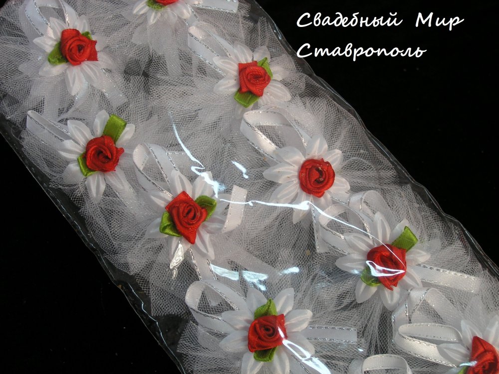 цветы гостям