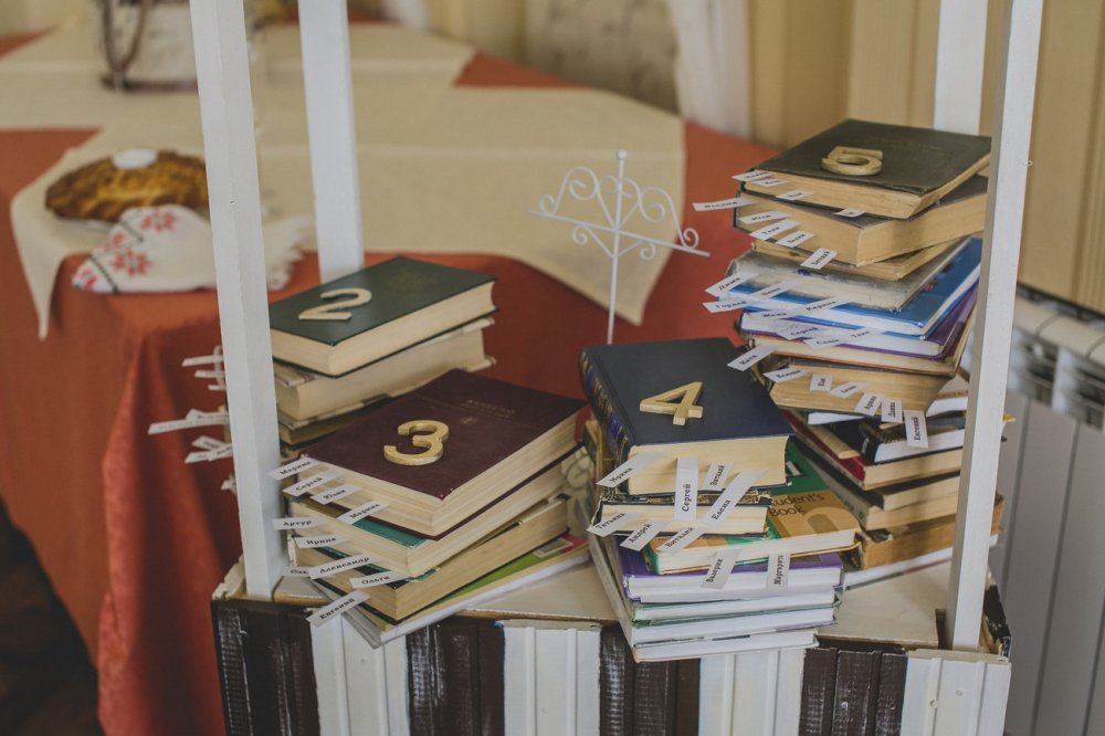 План рассадки гостей