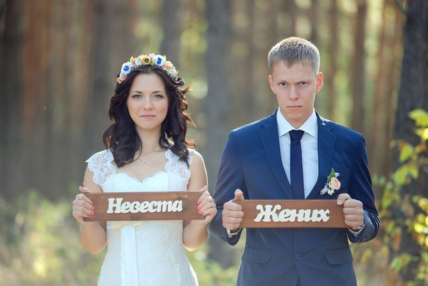 оформление свадебной фотосессии
