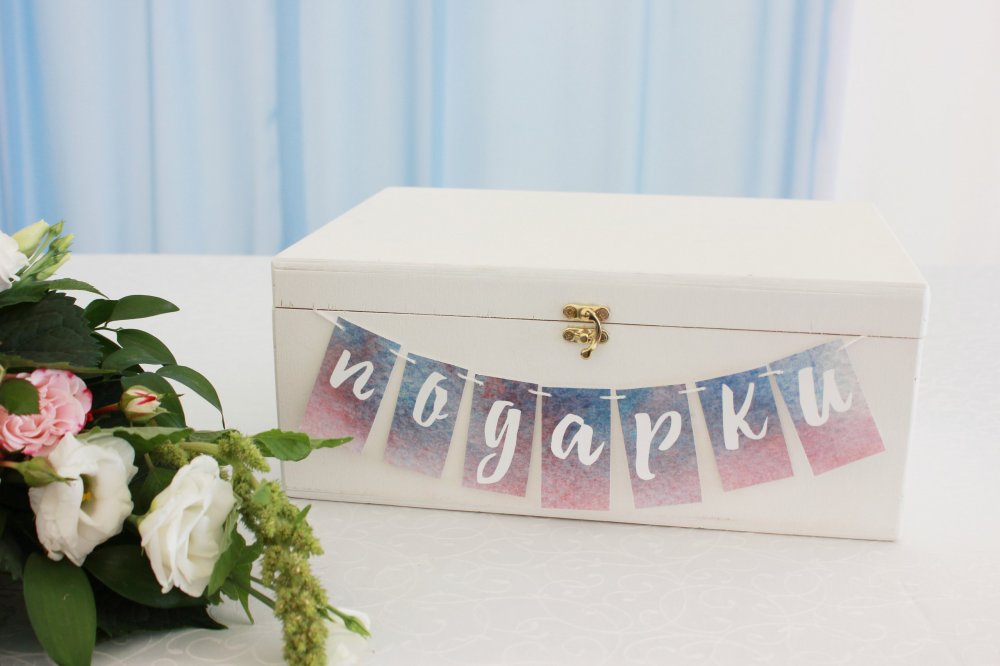 Коробочка для подарков