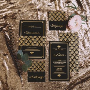 Черные-золотые приглашения на свадьбу