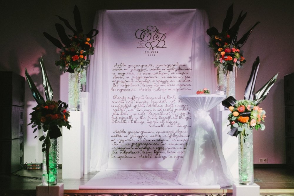 29.08.2014. Свадьба очаровательной пары Василия и Екатерины. Красивая пара и красивая свадьба. Ресторан «FOUR ROOMS». Фотограф Эдуард Гебель. Организаторы Лилия Валяйкина и Ольга Логинова. Cвет и звук регистрации RS LIGHT&SOUND. Флористика Цветочный салон Магия цветов. Оформление студия декора Весна.
