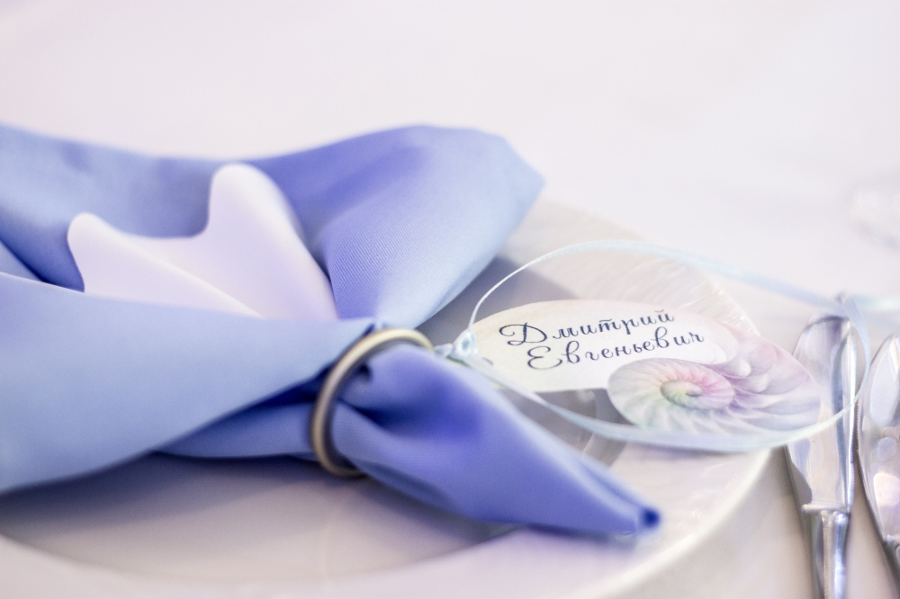 Сервировка