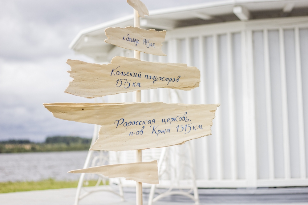 Море и горы. Свадьба на берегу водохранилища. 