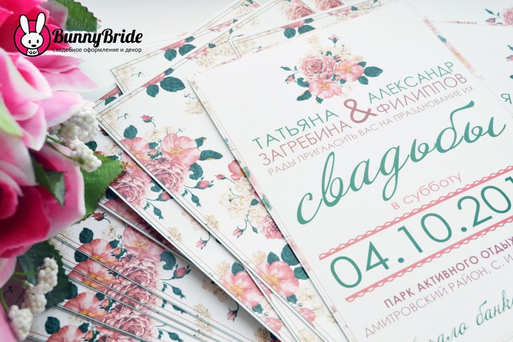 Срок изготовления - 5-7 дней