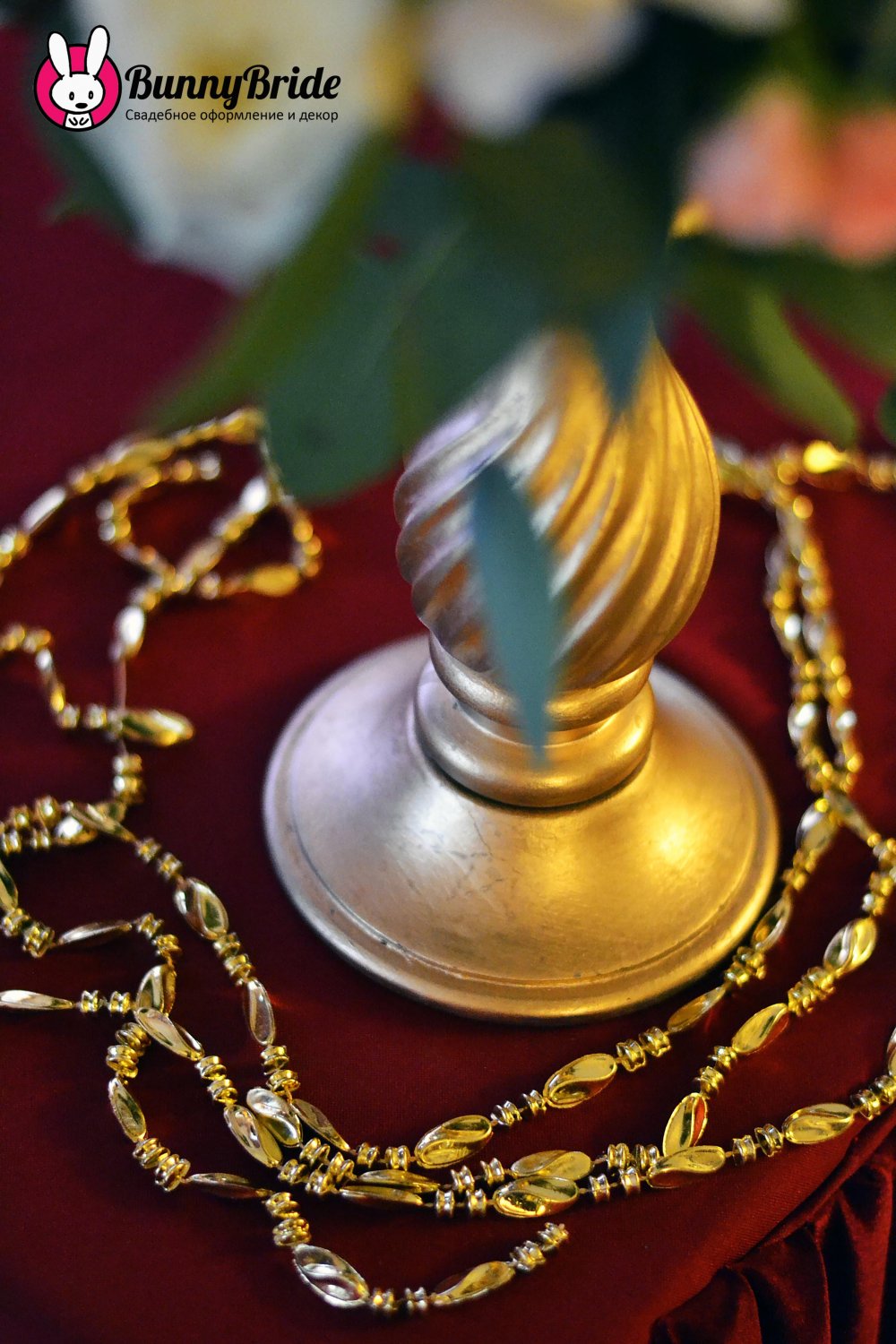 Оформление стола молодоженов