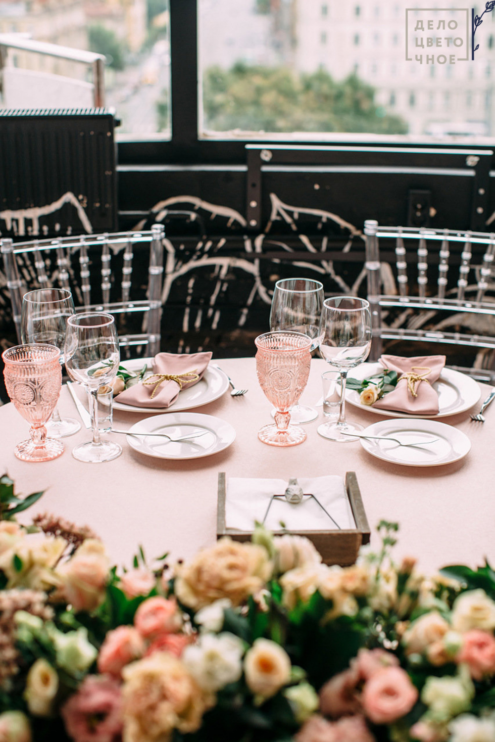 Оформление свадьбы в ресторане "Graf ZEPPELIN"