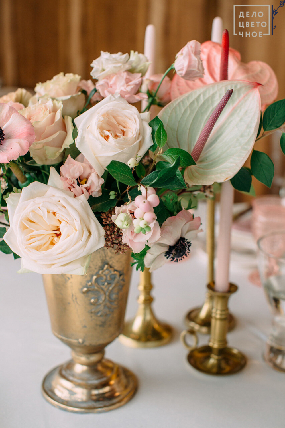 Оформление свадьбы с антуриумами