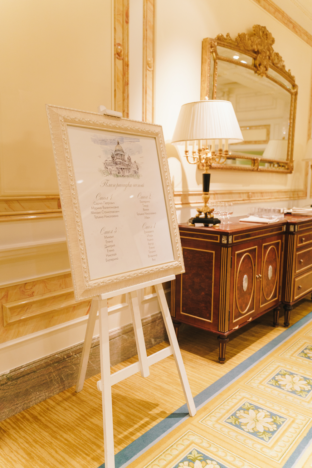 Оформление свадьбы в отеле "Four Seasons Lion Palace 5*"