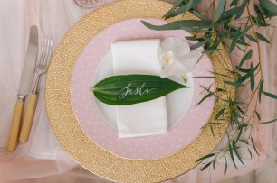 Сервировка