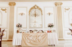 Президиум с инициалами молодоженов