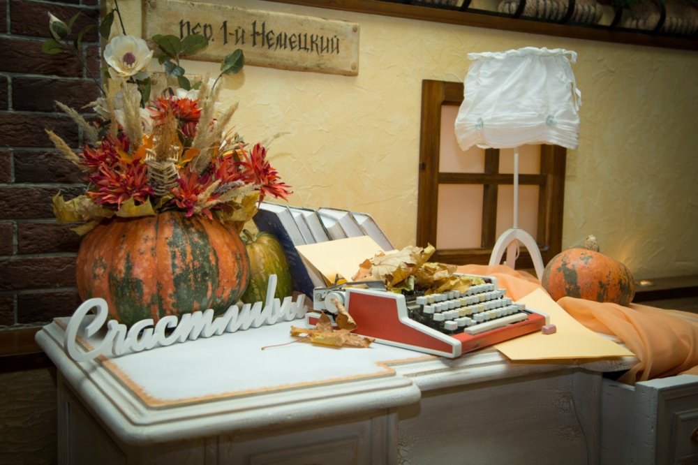 Осенняя фотозона