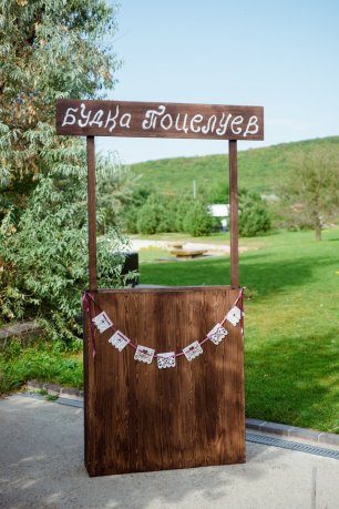 Фотозона "Будка поцелуев"