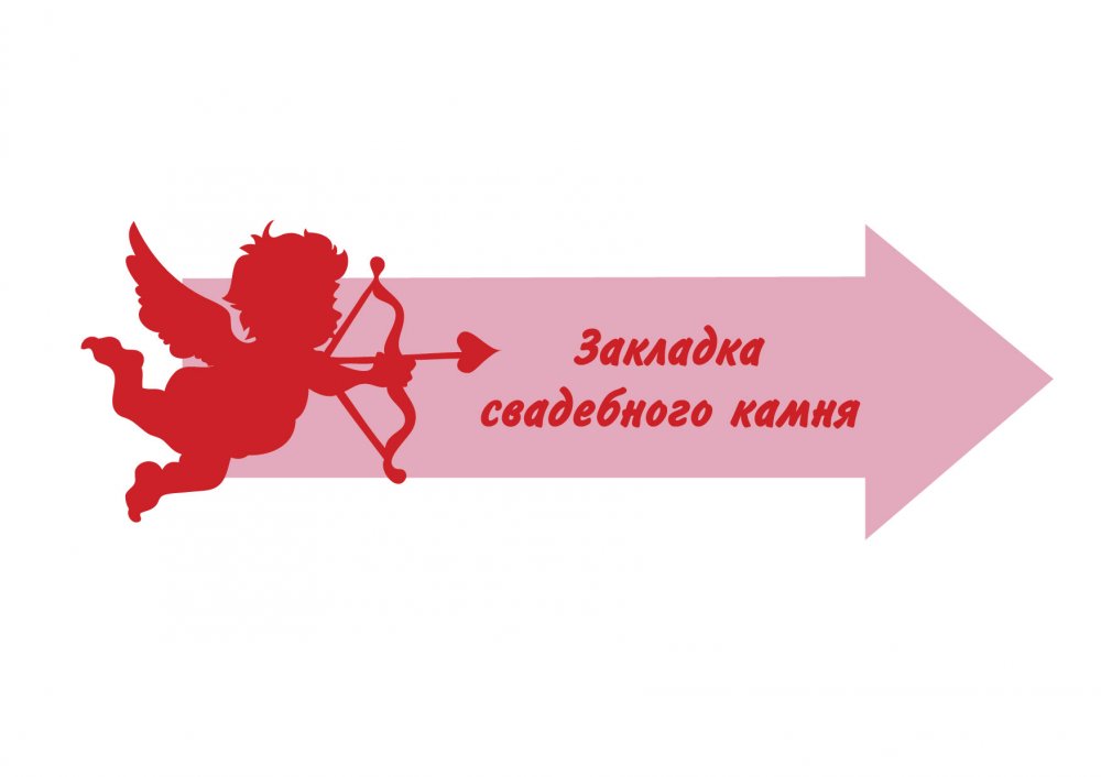 указатель, материал пластик+пленка