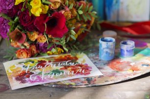 Яркие краски