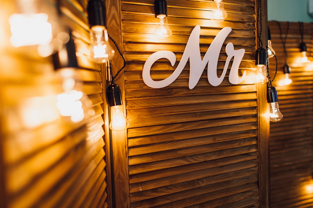 Президиум. Уют ретро огней.