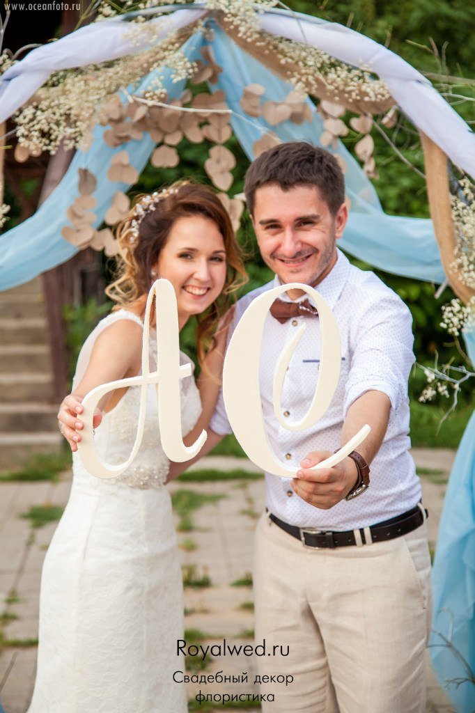 фотосессия у арки дениха и невесты